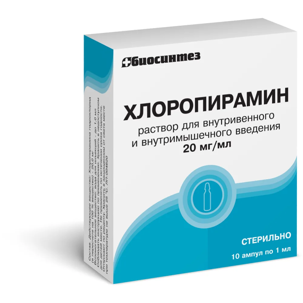 Chloropyramine 20 mg/ml solution for intravenous and intramuscular injection 1 ml ampoules 10 pcs.