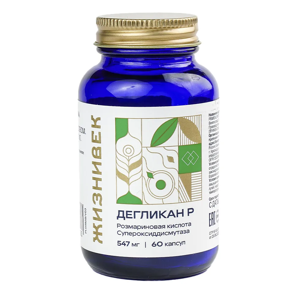 Zhiznivek Deglycan 60 capsules 547 mg