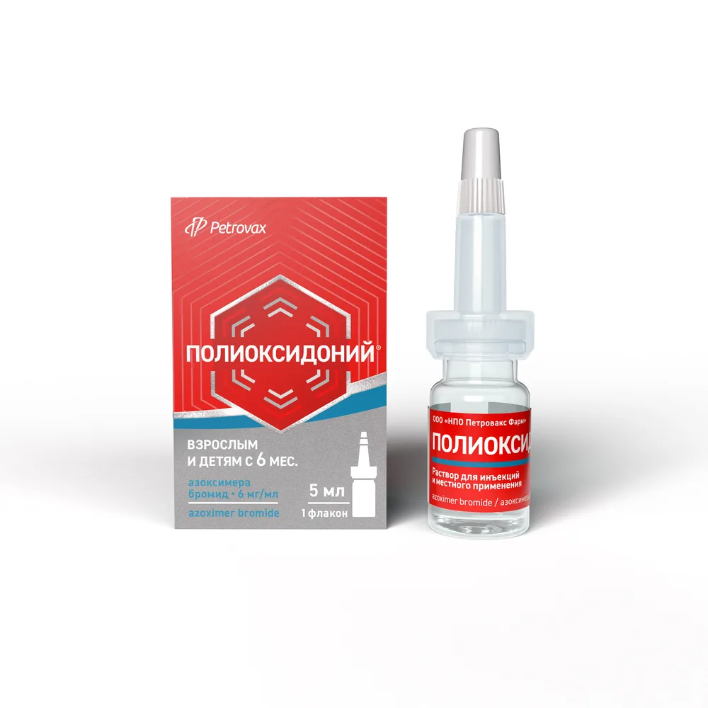 Polioksidoniy 6 mg/ml solution for injections and local use 5 ml vial 1 pc. + dropper attachment