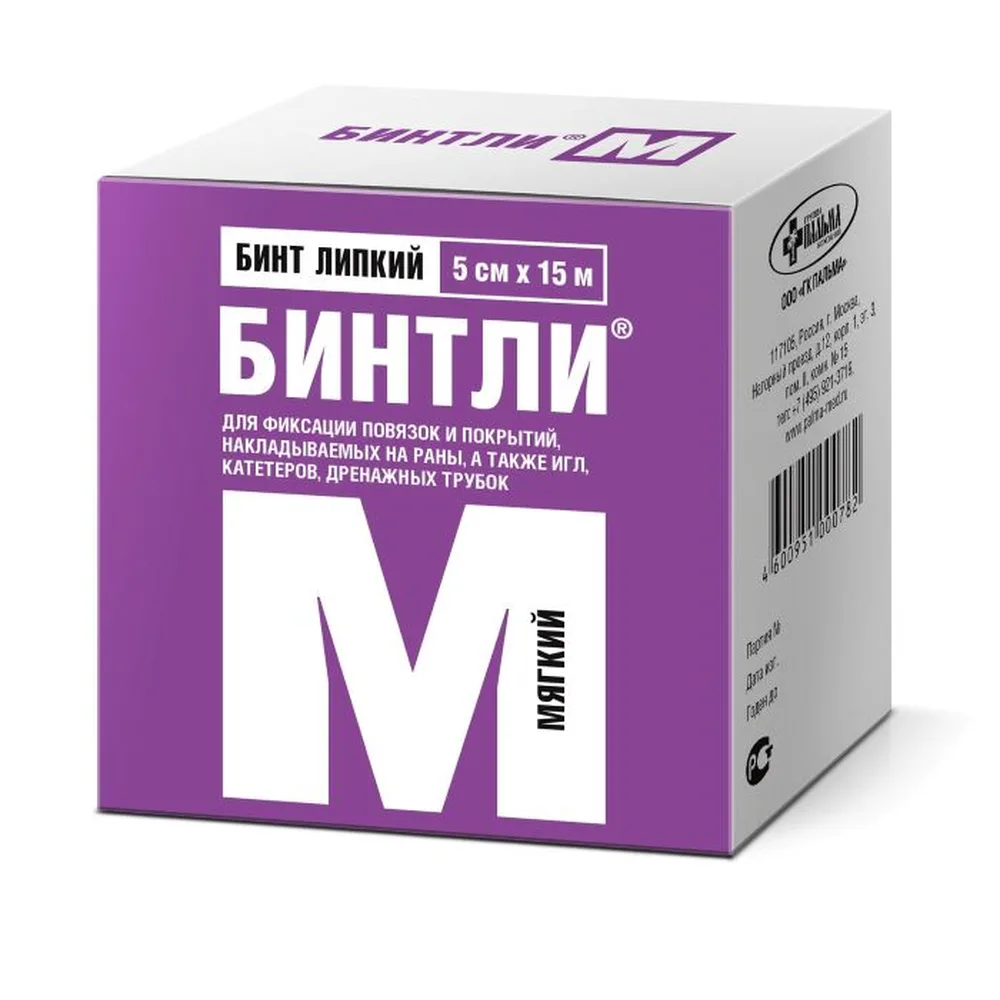Bintli-M adhesive non-woven bandage for dressing fixation 5x1500 cm/soft