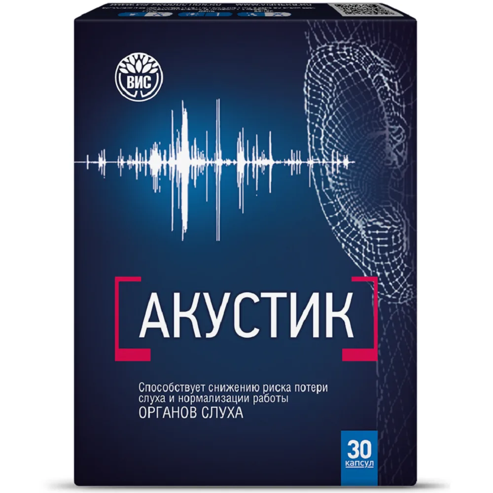 Acoustic 30 capsules 0.5 g