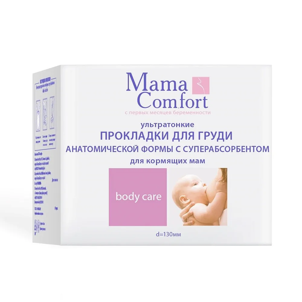 Nasha Mama mama comfort lactation pads 30 pcs.