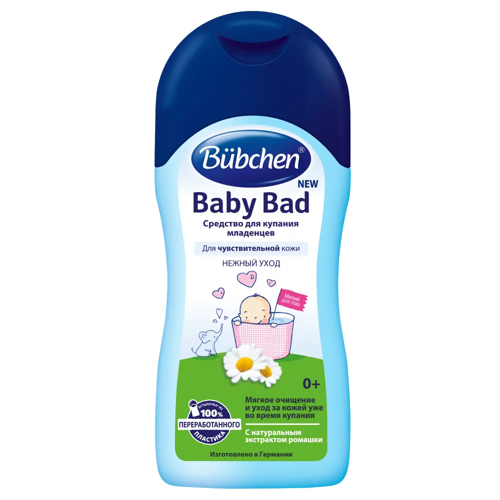 Bubchen Baby Bath Product new 200 ml