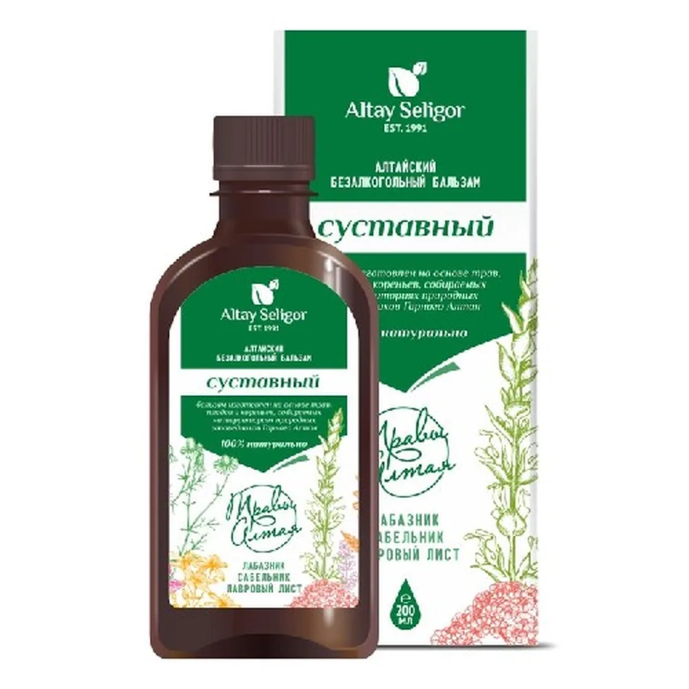 Altai Balm for Joints 200 ml