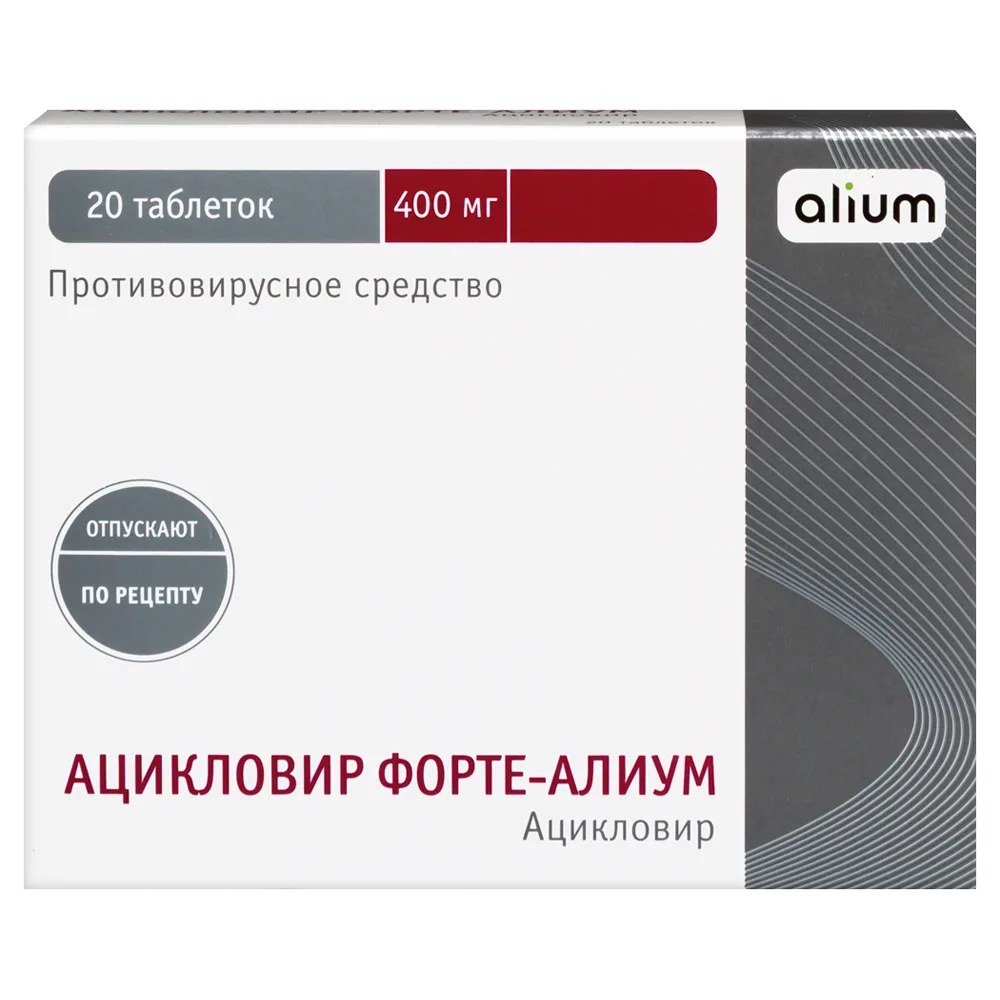 Acyclovir Forte-Alium 400 mg 20 tablets