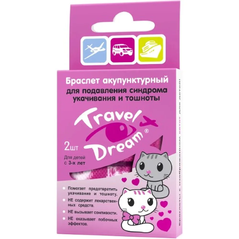 Traveldrim Acupuncture Bracelet 2 pcs. with Kittens