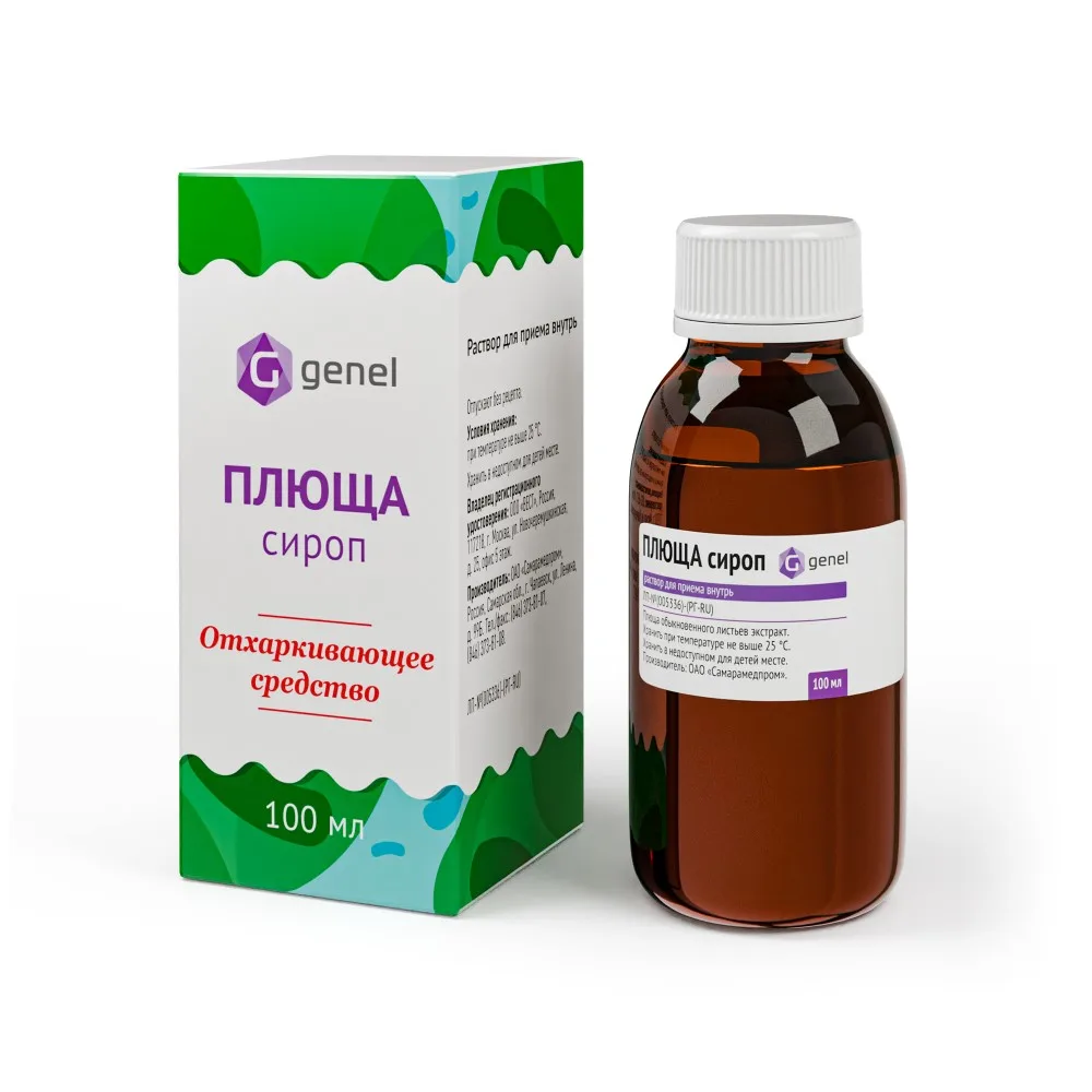 Ivy syrup bottle solution for oral use 100 ml