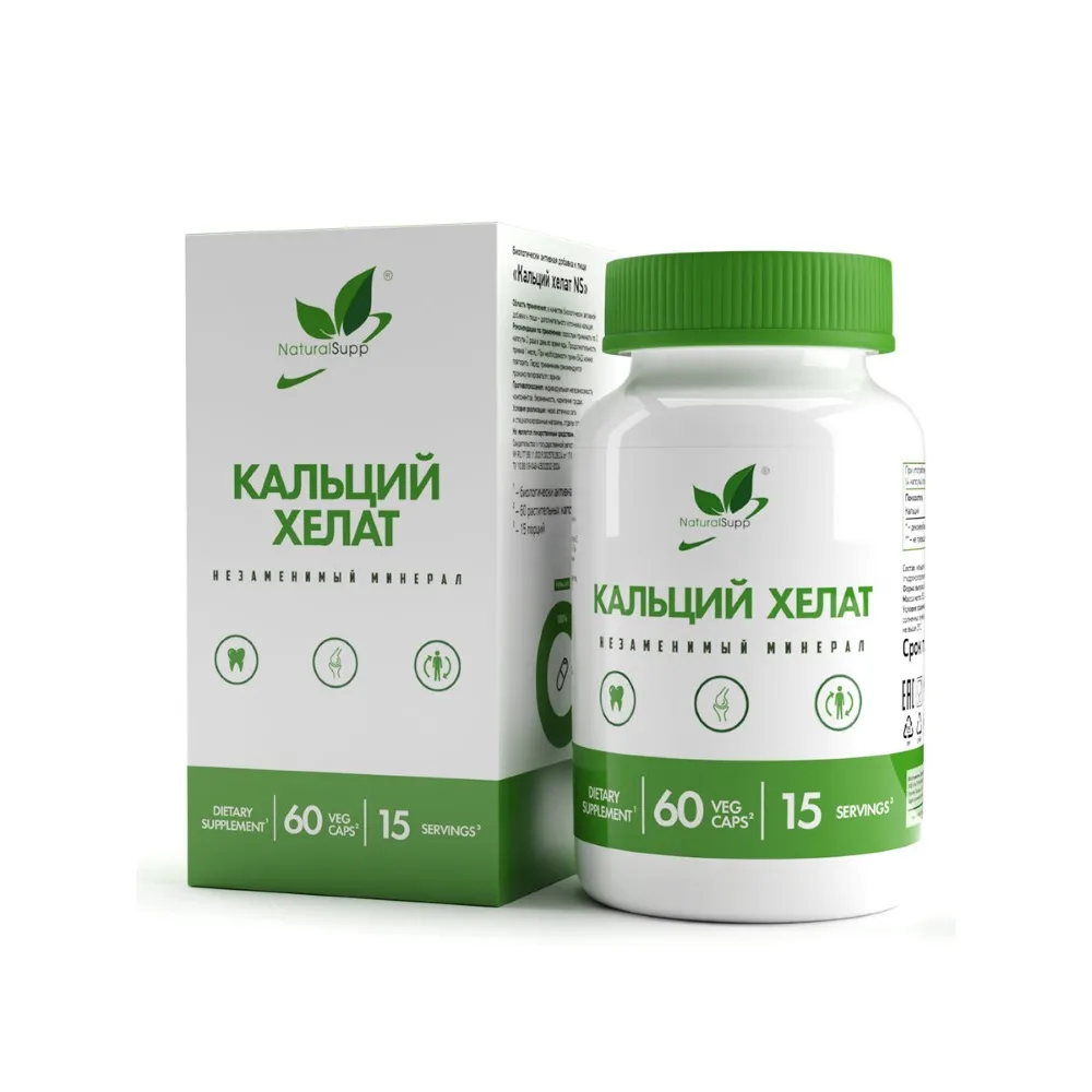 Naturalsupp calcium chelate 60 capsules 800 mg