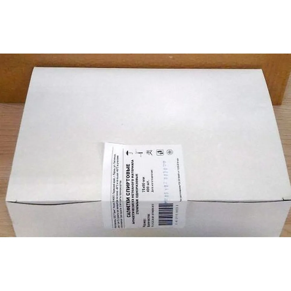 Sterile Alcohol Antiseptic Wipes 75x80 mm 400 pcs/box