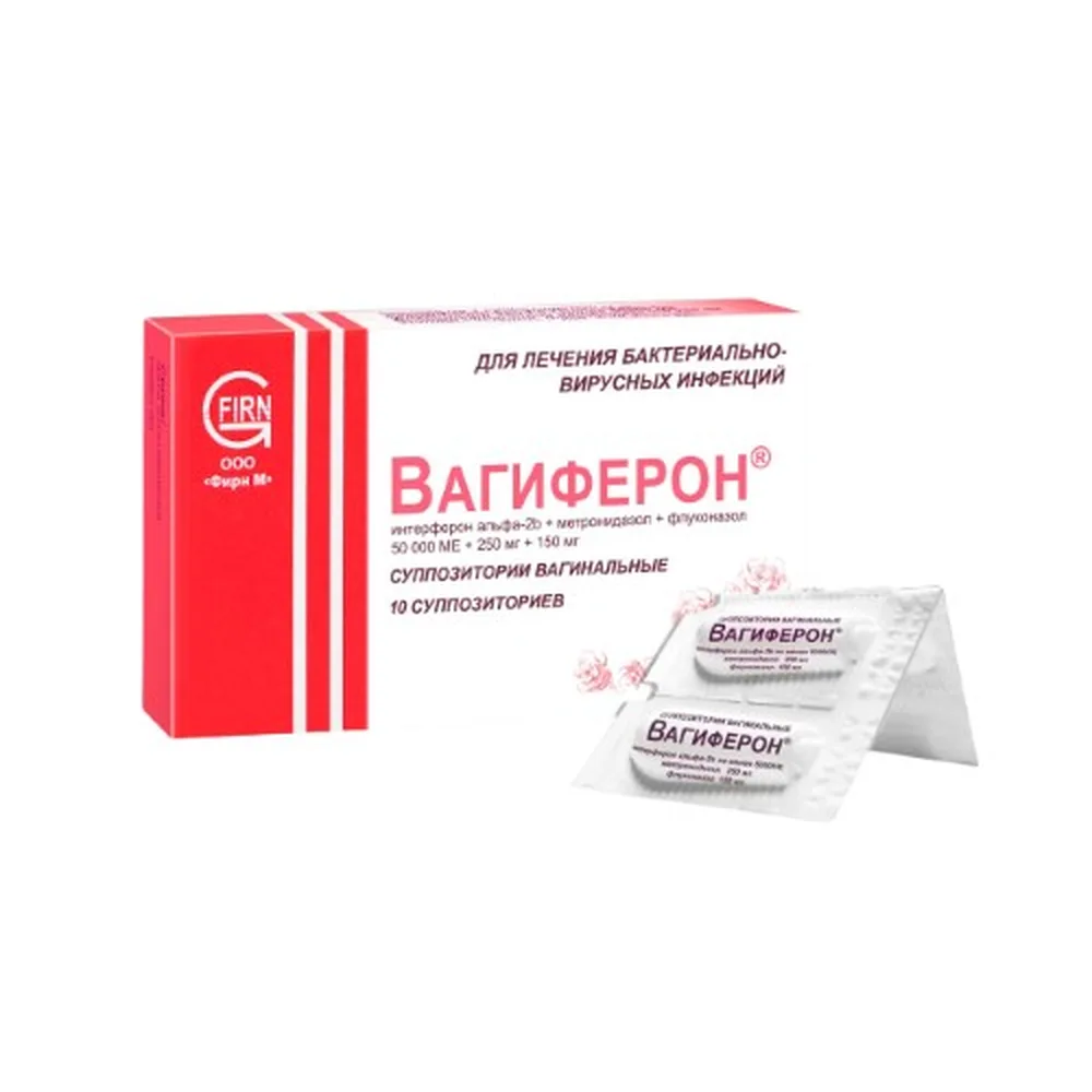 Vagiferon 50000 IU + 250 mg + 150 mg 10 pcs vaginal suppositories