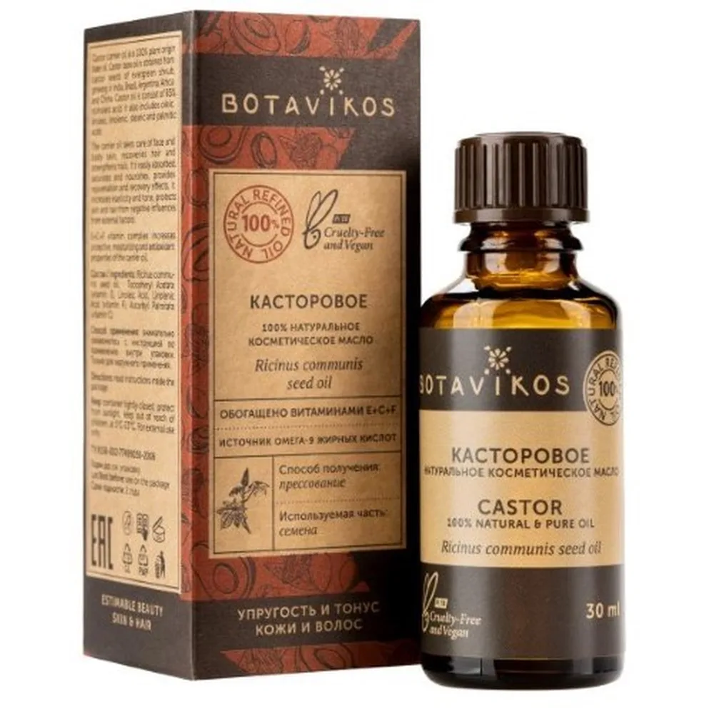Botavikos castor oil cosmetic 30 ml in individual packaging