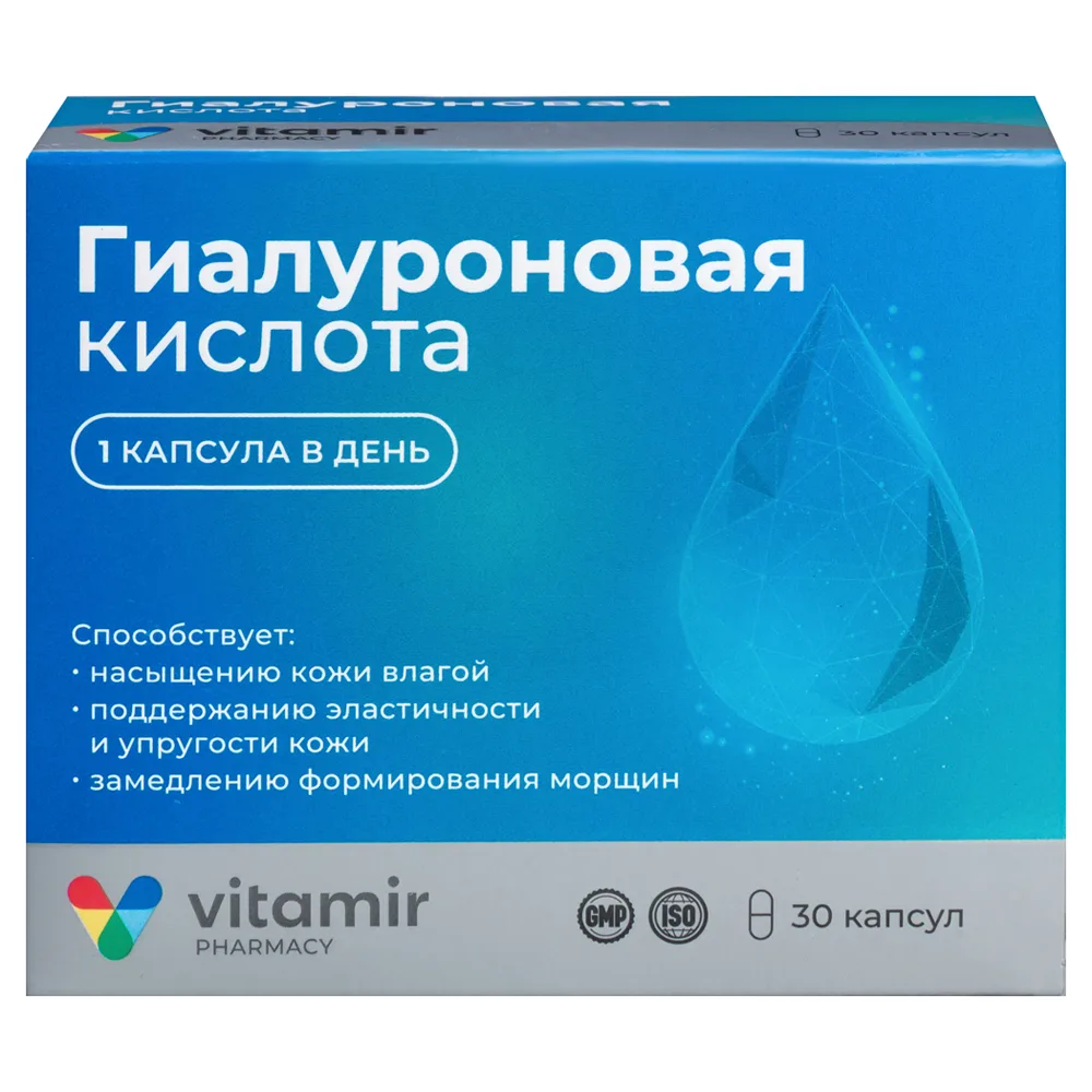 Vitamir Hyaluronic Acid 150 mg 30 capsules 375 mg