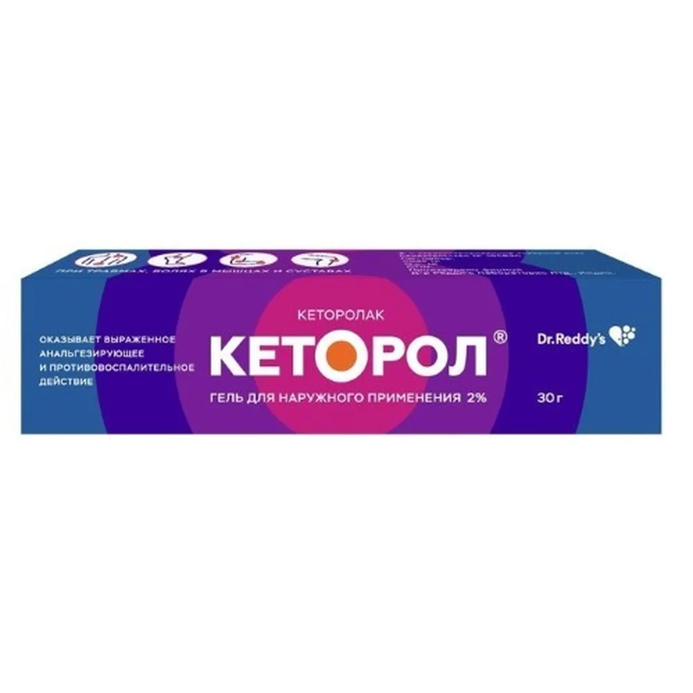 Ketorol 2% gel for external use 30 g