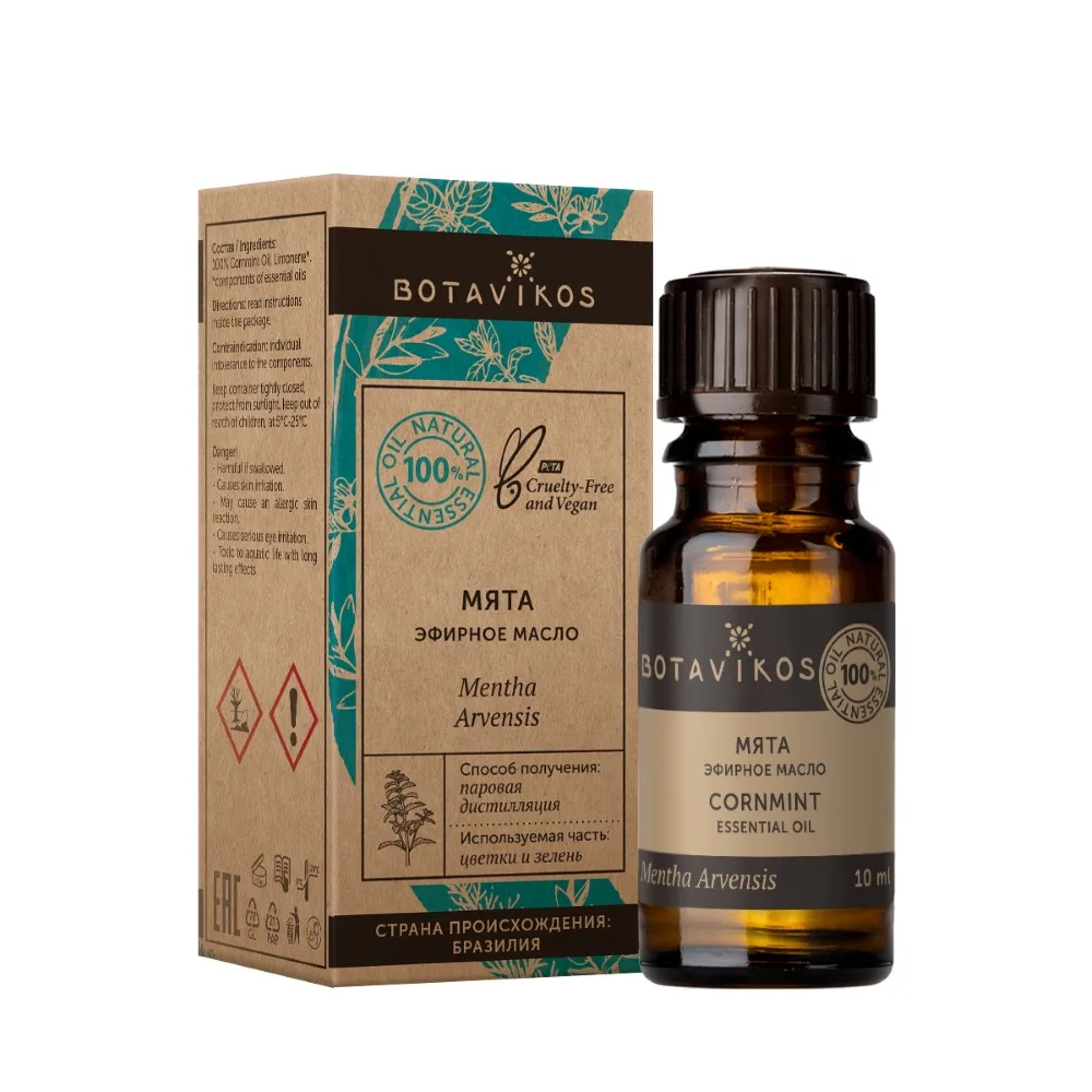 Botavikos peppermint essential oil 10 ml in individual packaging