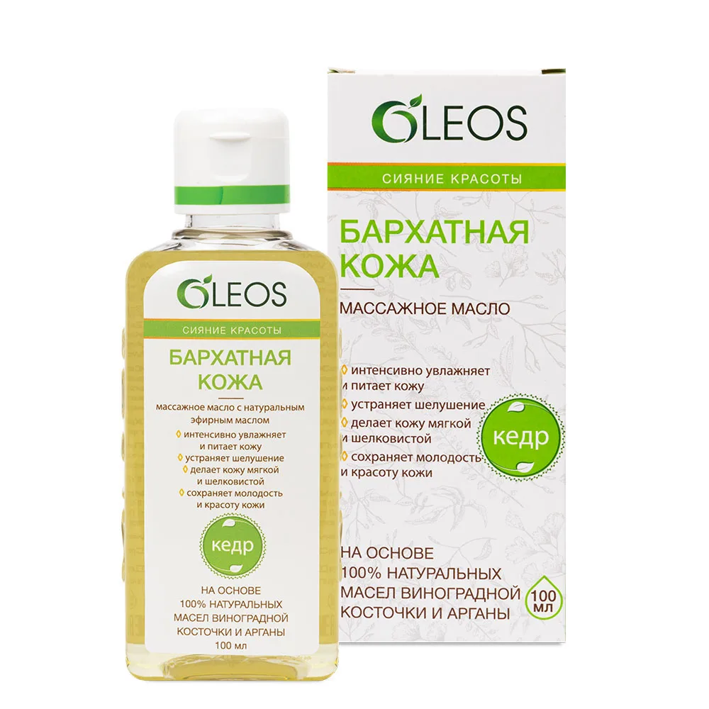 Oleos Velvet Skin Massage Oil 100 ml