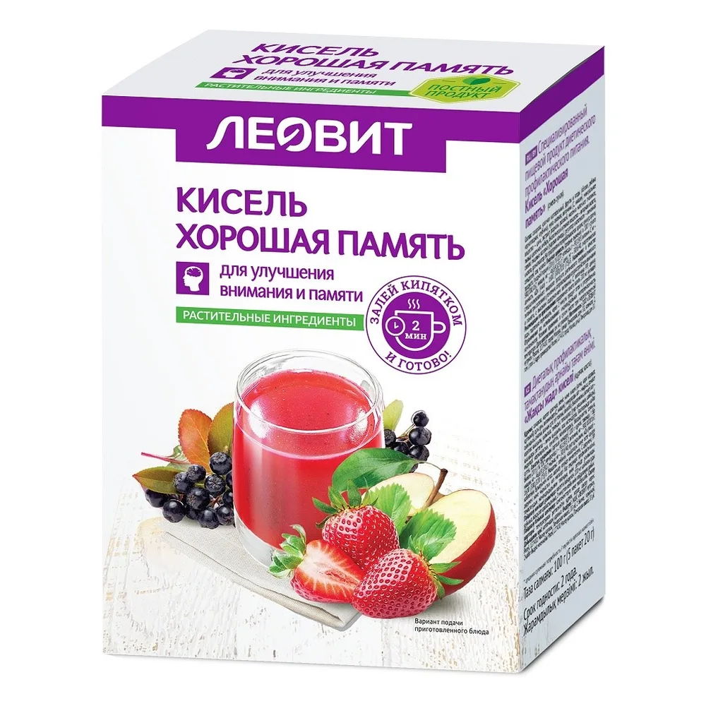 Leovit Kissel Good Memory 20 g 5 pcs. pack