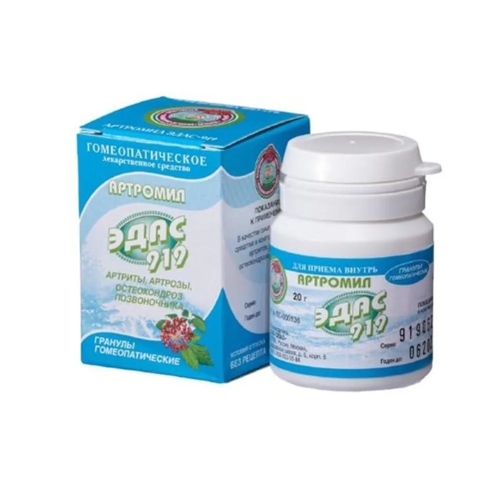 Edas-919 Artromil Homeopathic Granules 20 g