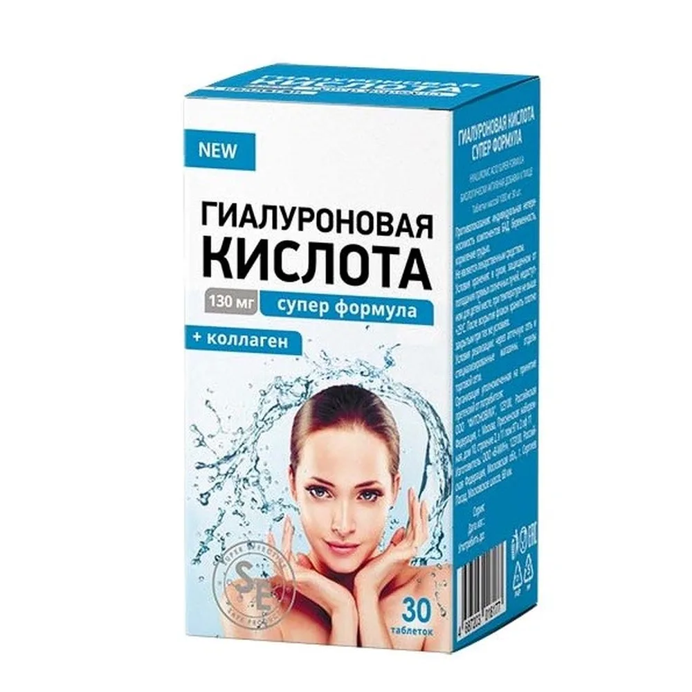 Hyaluronic Acid Super Formula 30 tablets 1000 mg