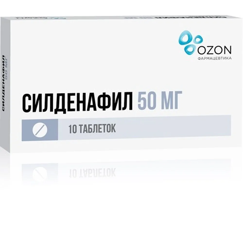 Sildenafil 50 mg 10 coated tablets