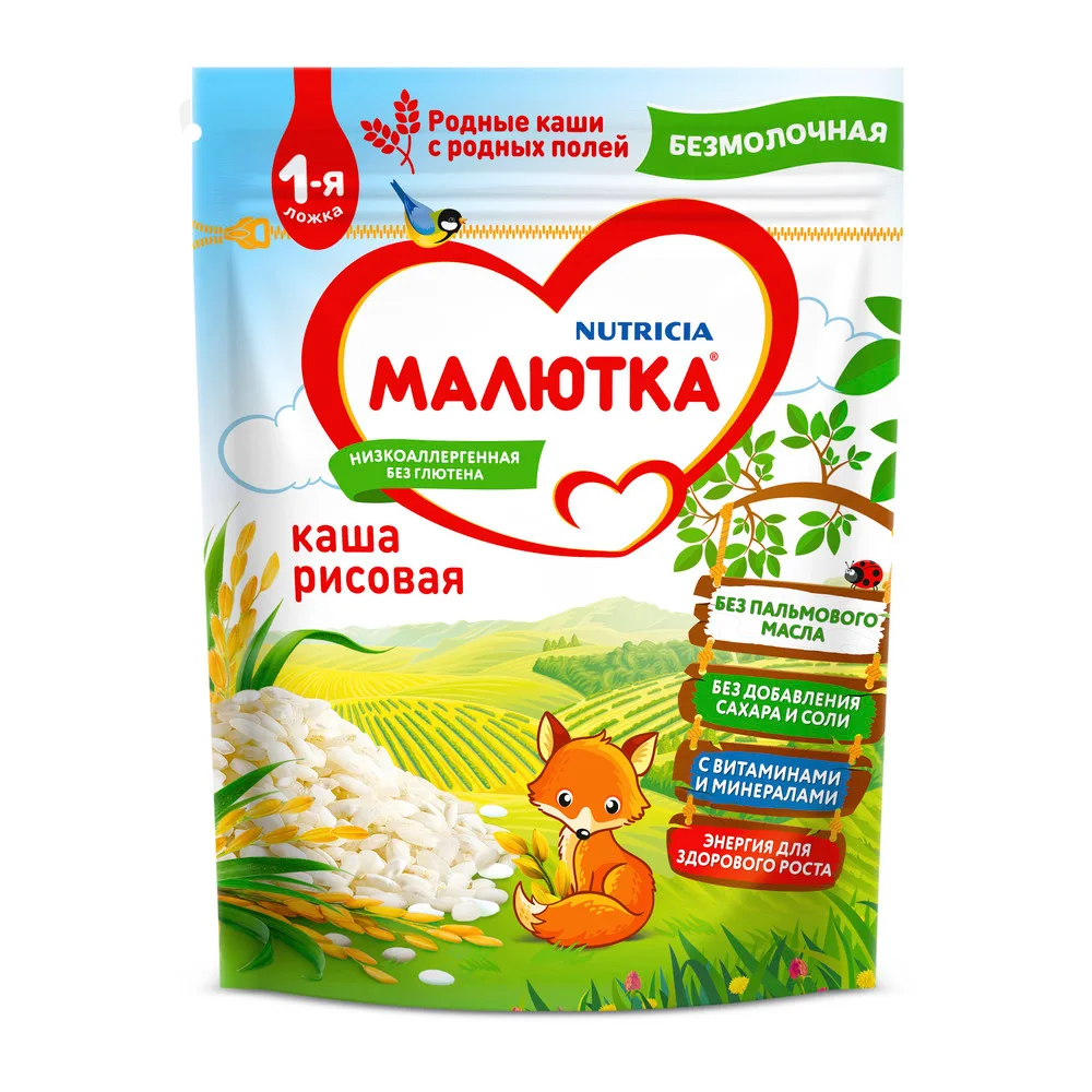 Malyutka Rice Porridge Dairy-Free Low-Allergenic 200 g