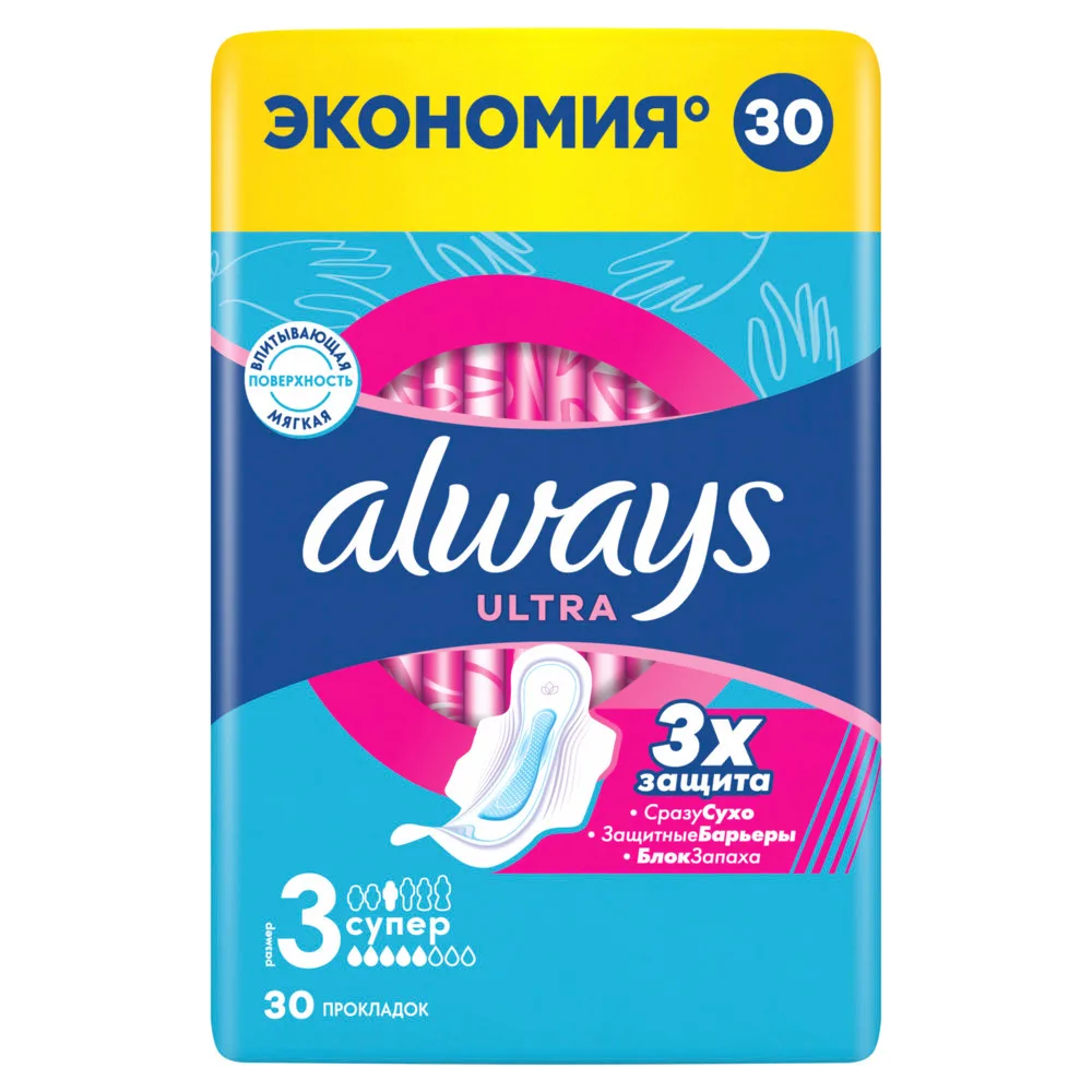 Always Ultra Super Women's Sanitary Pads 30 pcs.