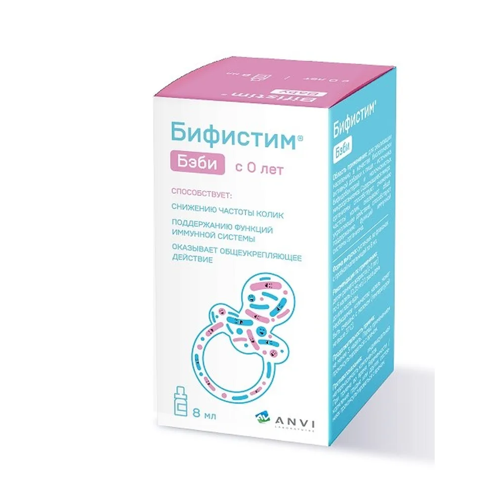 Bifistim Baby 8 ml bottle liquid
