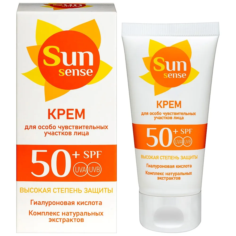 Sun Sense cream for particularly sensitive areas of the face SPF 50 50 ml
