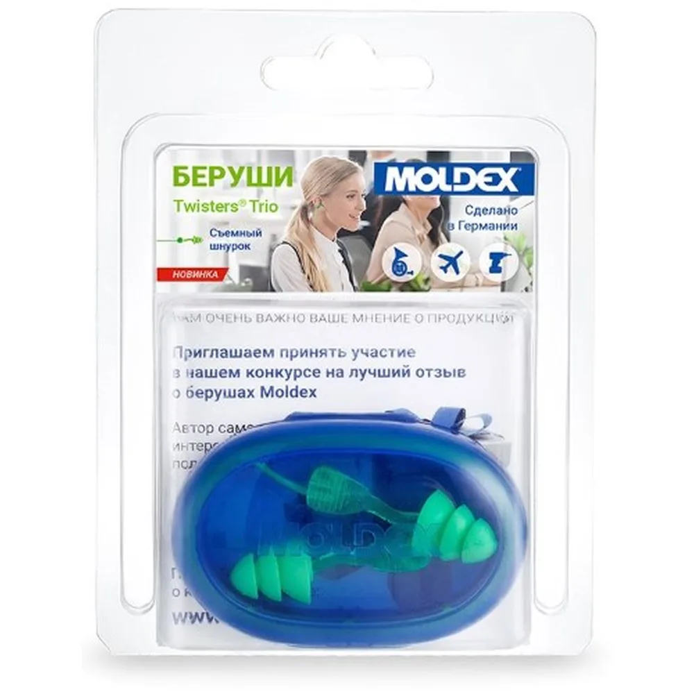 Moldex Twisters Trio ear plugs noise-canceling with removable cord 2 pcs.