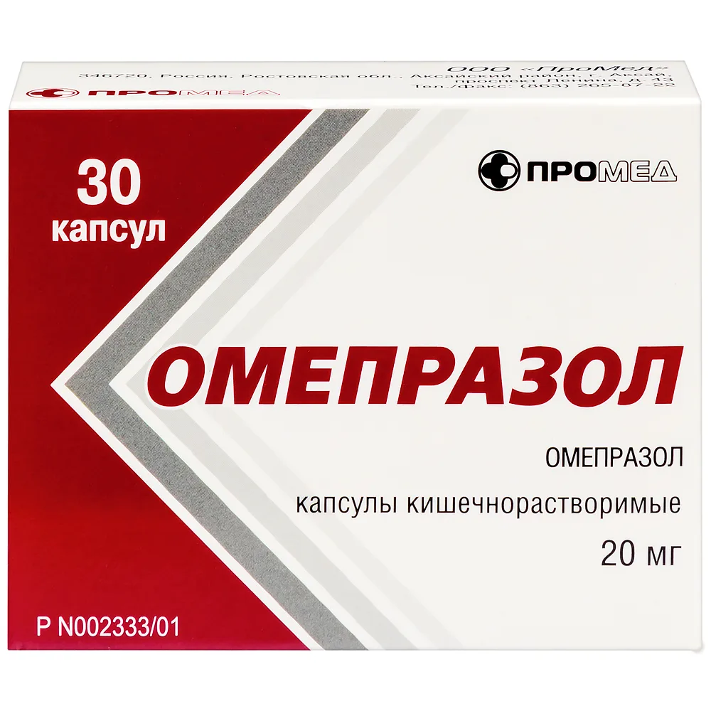 Omeprazole 20 mg 30 capsules enteric-coated