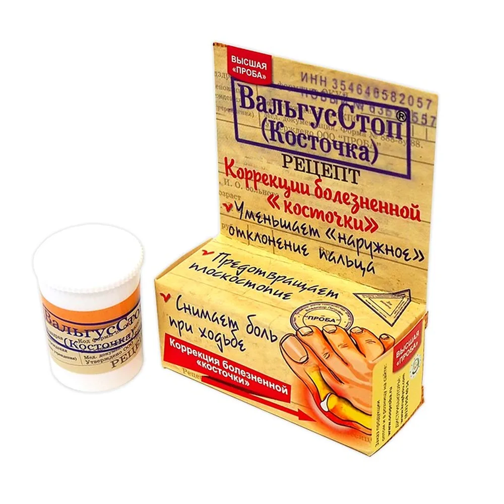 Valgusstop cream 15 ml jar