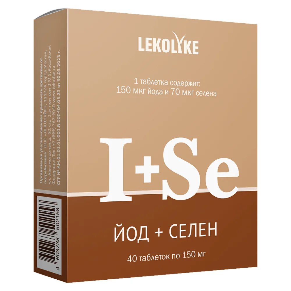 Lekolike Iodine + Selenium 40 tablets 150 mg