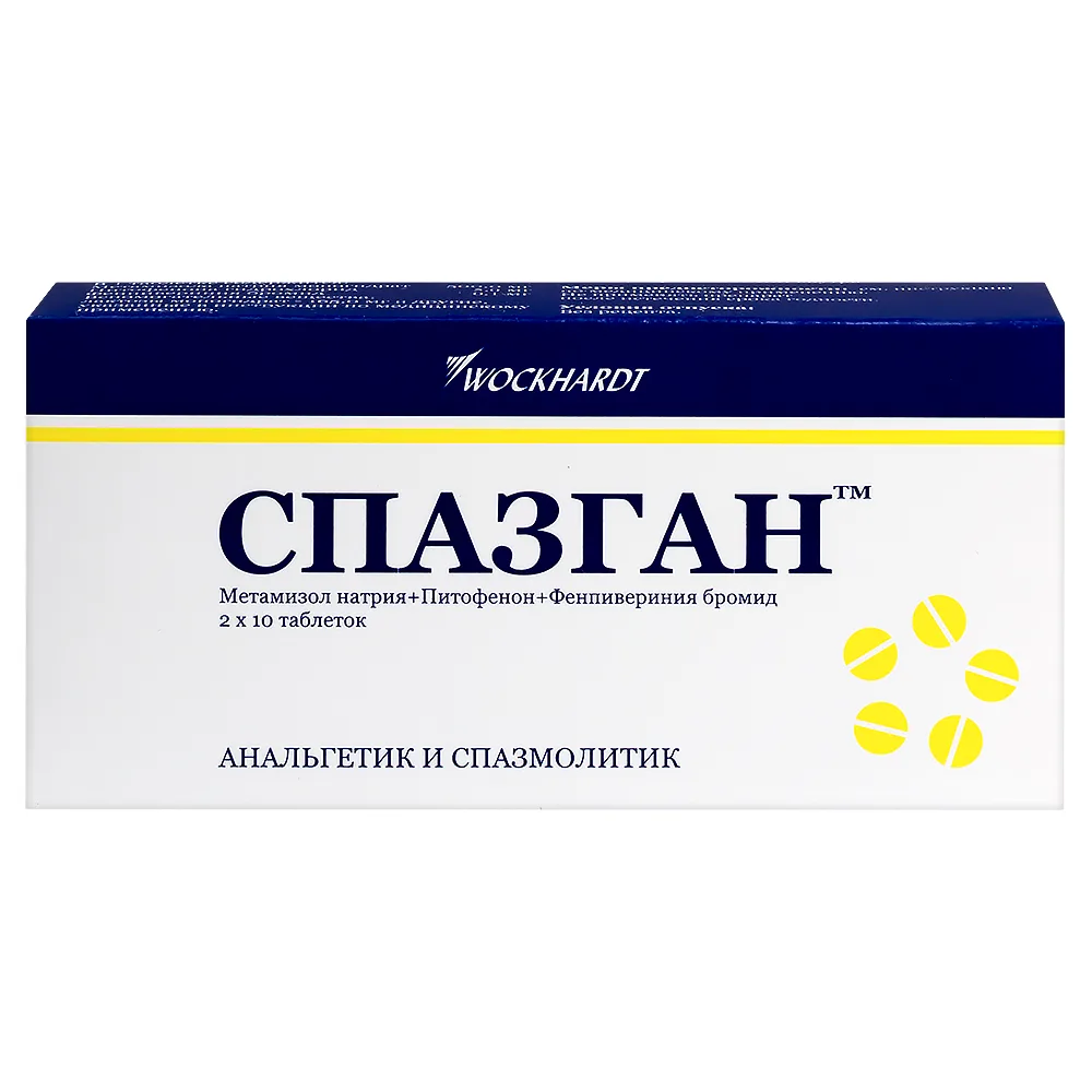 Spazgan 500 mg + 5 mg + 0.1 mg 20 tablets