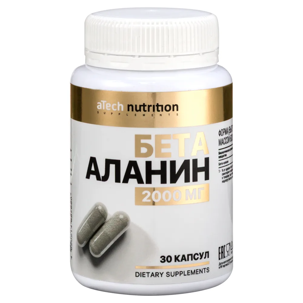 Atech Nutrition Beta-Alanine 30 Capsules 600 mg