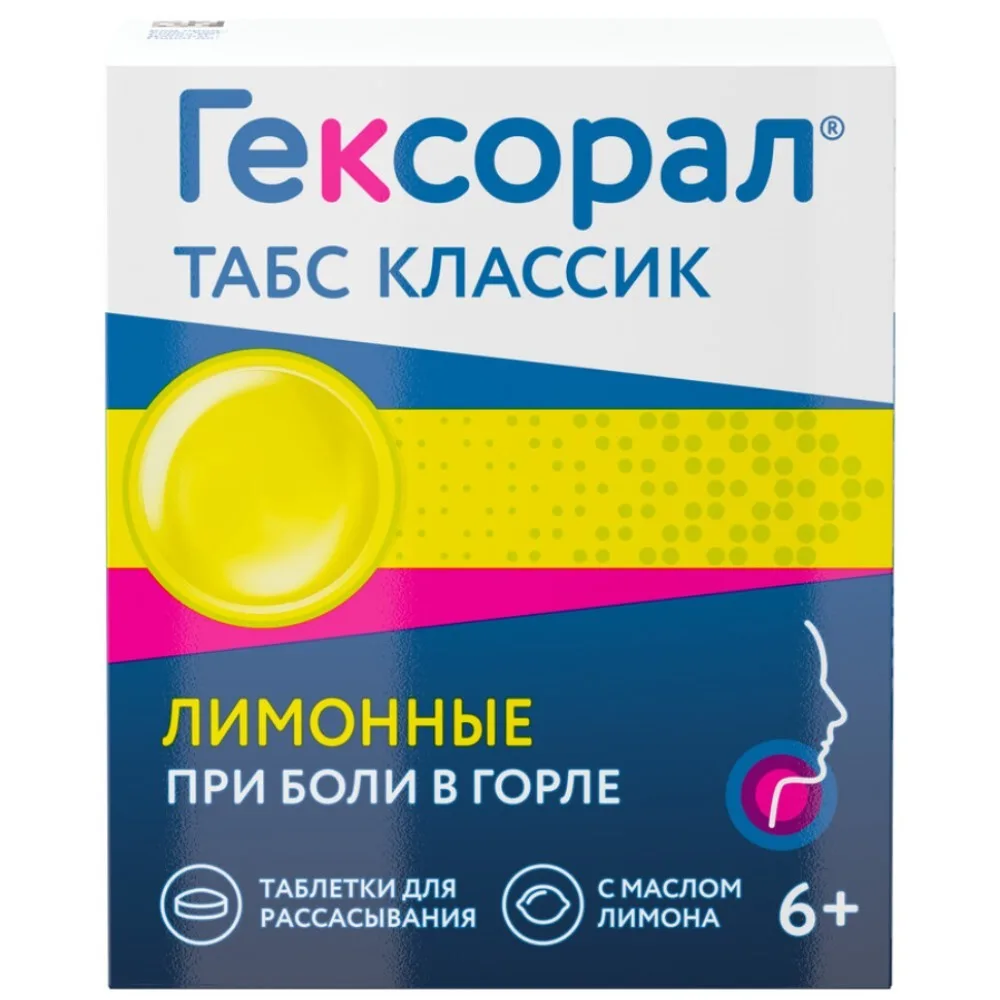 Hexoral Tabs Classic 16 pcs lozenges lemon flavor