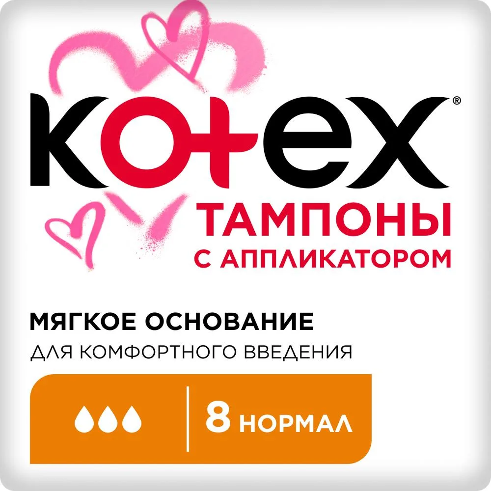 Kotex Normal Tampons with Applicator Normal 8 pcs.