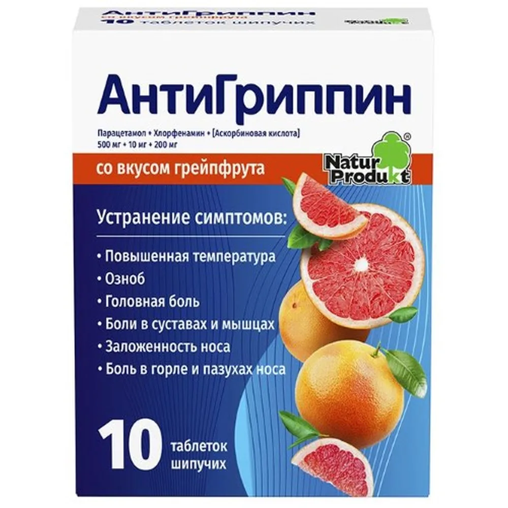 Antigrippin 0.5+0.01+0.2 10 pcs effervescent tablets grapefruit flavor