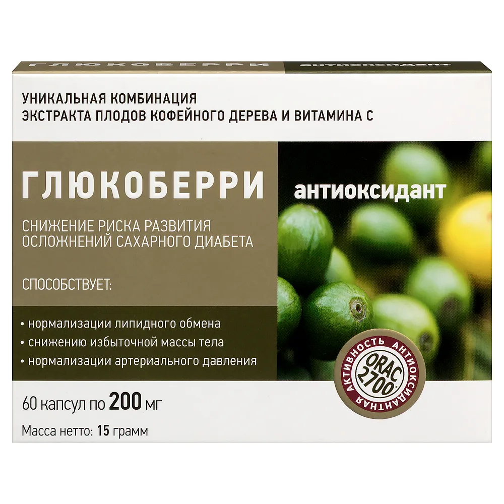 Glucoberry 60 capsules 200 mg