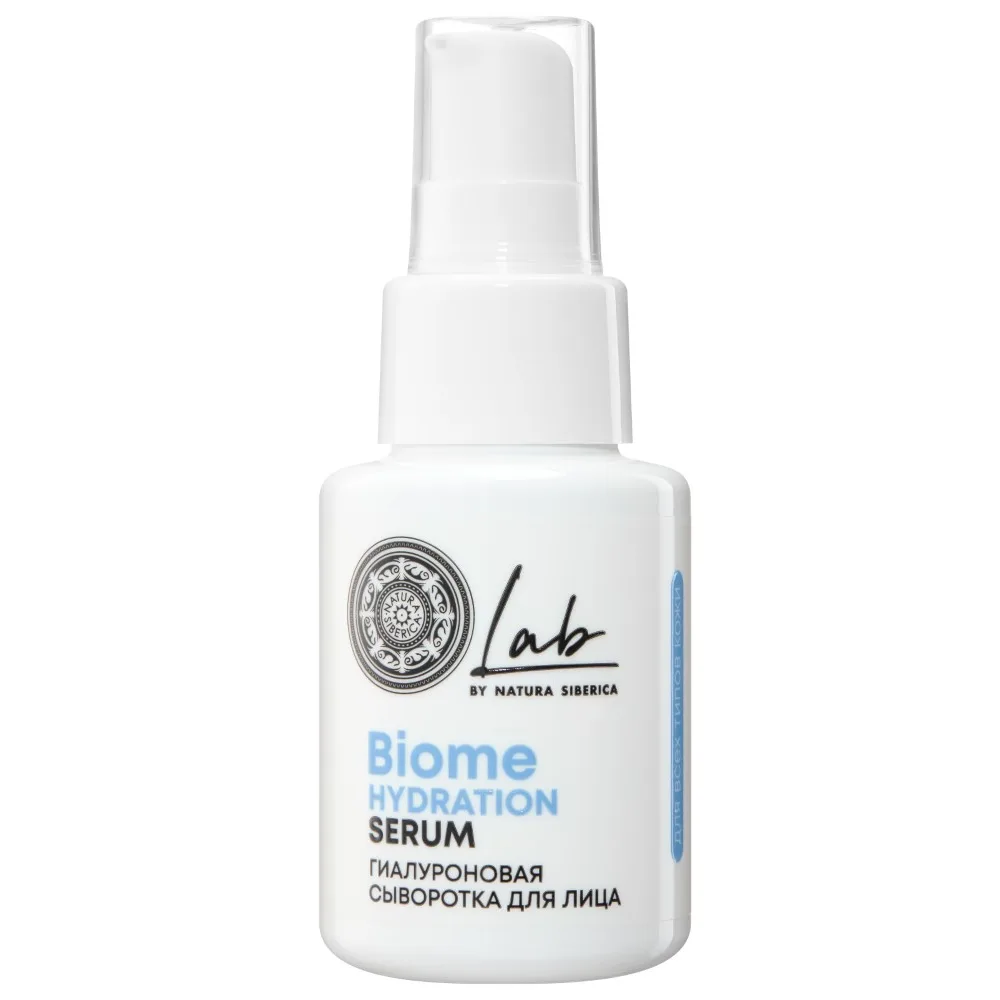 Natura Siberica Lab Biome Hyaluronic Face Serum 50 ml
