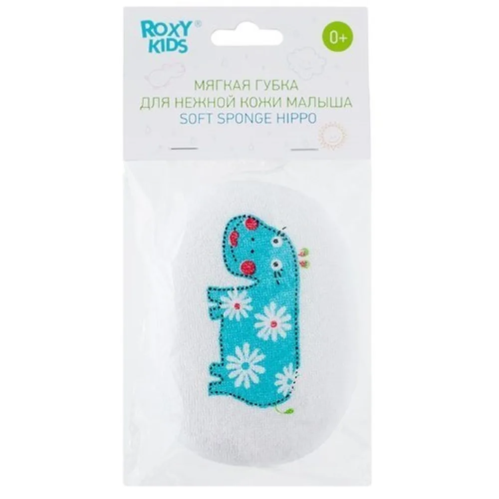 Roxy-kids Soft Sponge with Terry Cover Hippo 0+