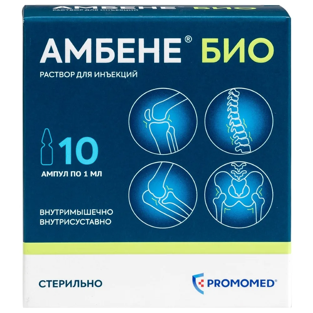Ambene Bio Injection Solution 1 ml Ampoules 10 pcs.