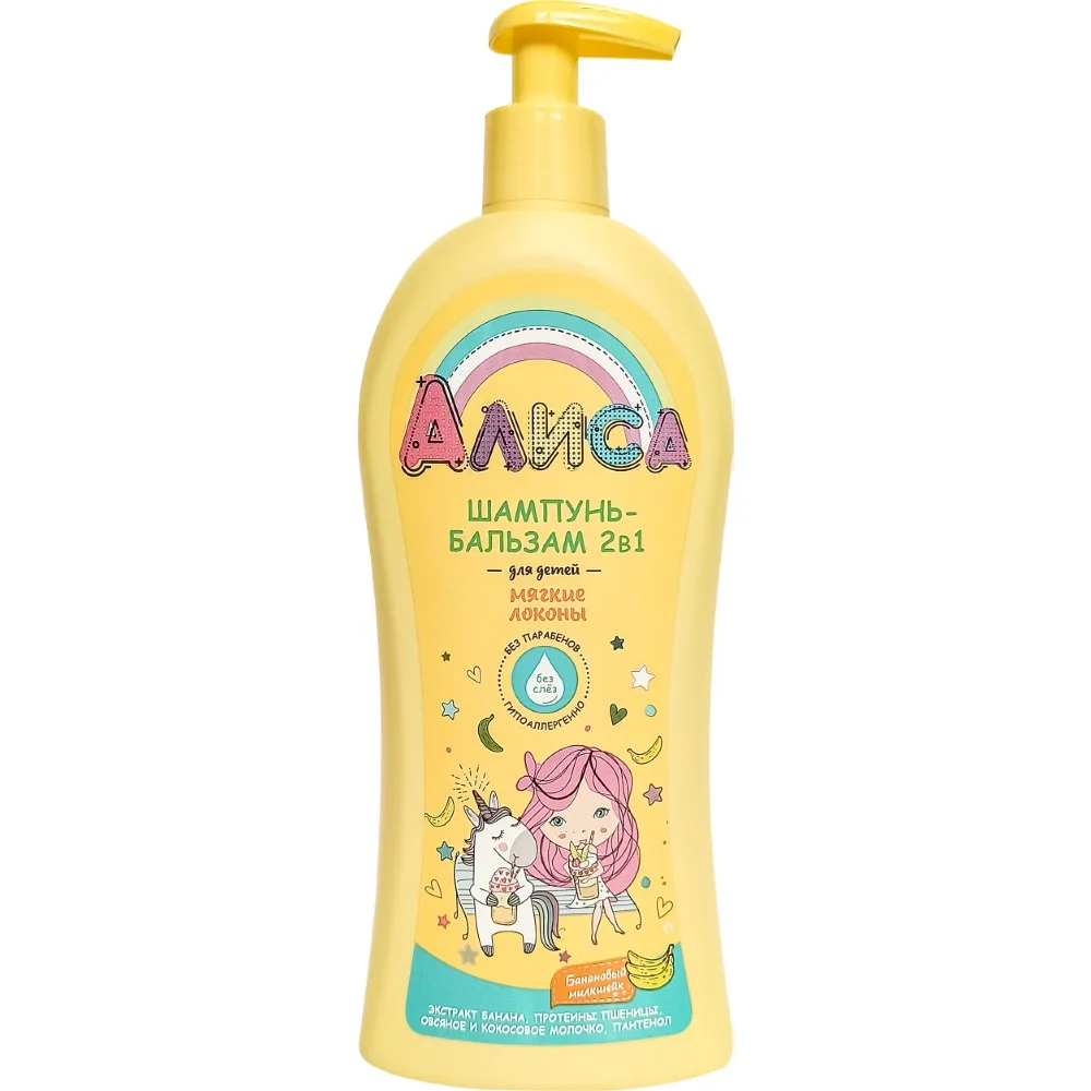 Alisa 2 in 1 Shampoo-Balm for Children Soft Curls 350 ml