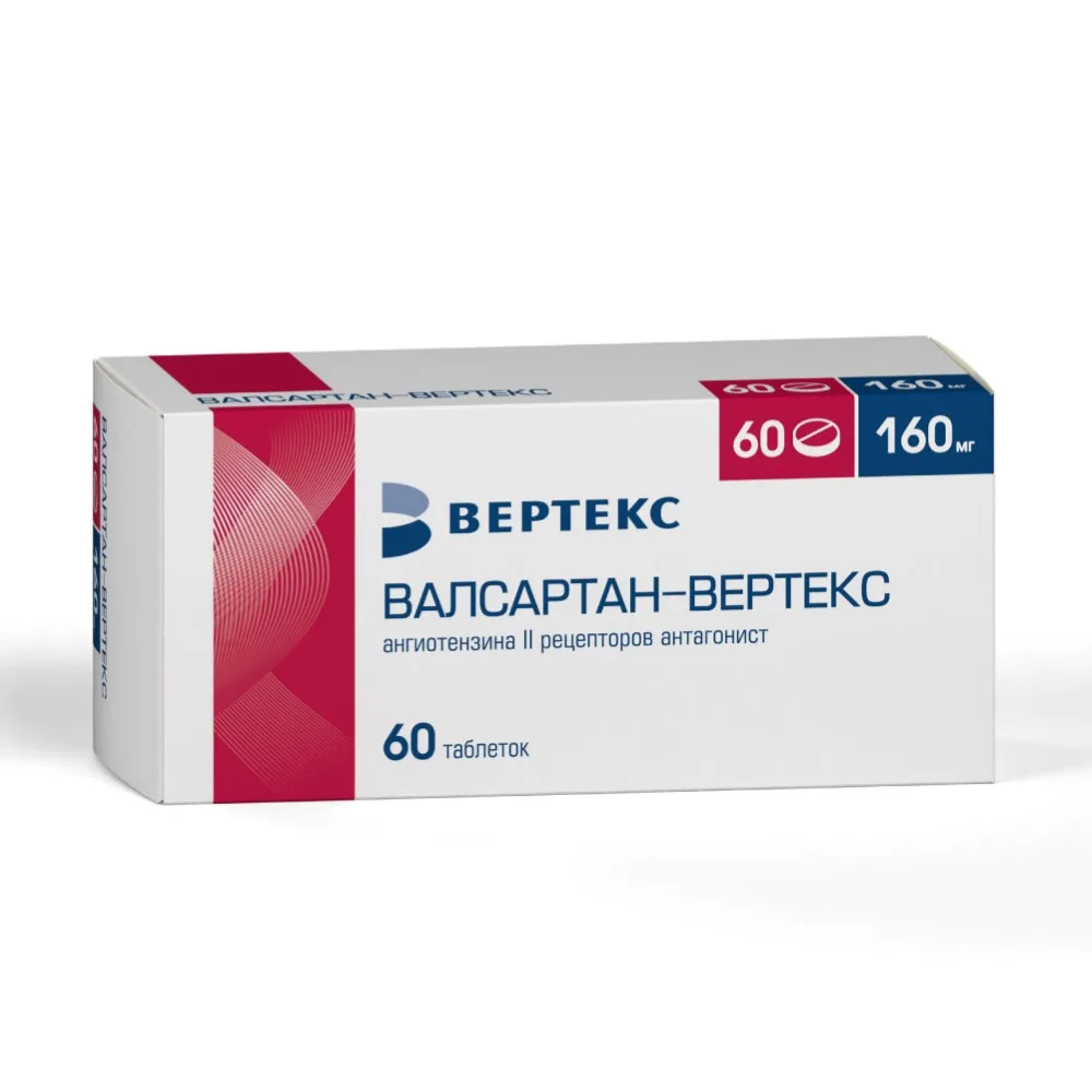 Valsartan-Vertex 160 mg 60 tablets blister film-coated