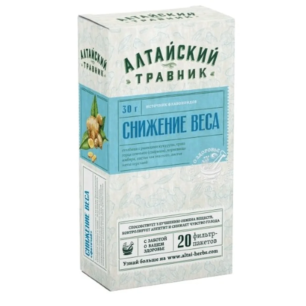 herbal tea weight loss Altai herbalist 1.5 g 20 pcs filter bags