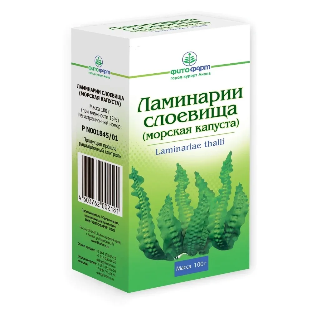 Laminaria thallus / seaweed 100 g