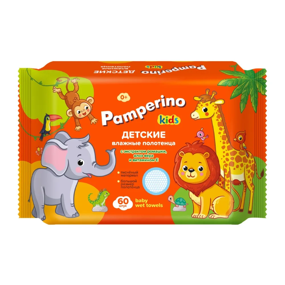 Pamperino Kids Universal Wet Wipes with Chamomile Extract, Aloe, and Vitamin E 60 pcs.