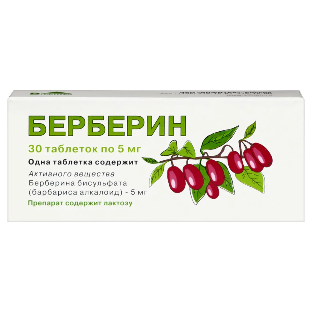 Berberine 5 mg 30 tablets