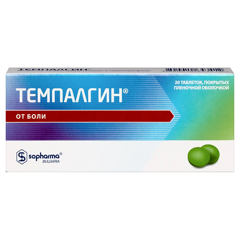 Tempalgin 20 tablets, film-coated