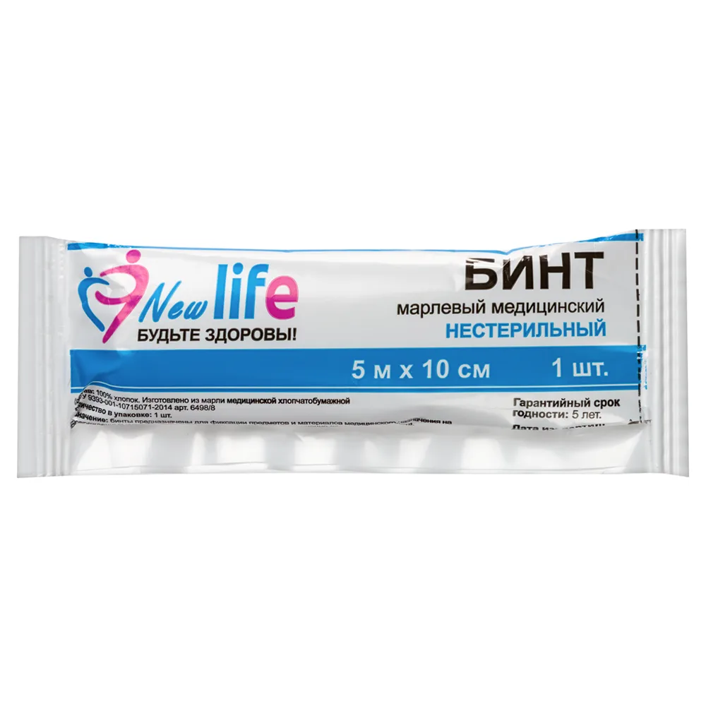 New Life Non-Sterile Medical Gauze Bandage 5 m x 10 cm Individual Packaging