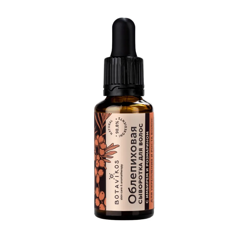 Botavikos Hair Strengthening and Growth Serum with Ginger and Rosemary Sea Buckthorn 30 ml