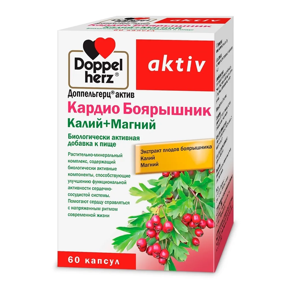 Doppelherz aktiv Cardio Hawthorn Potassium + Magnesium 60 capsules
